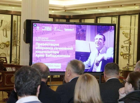 Презентация в Музее Музыки