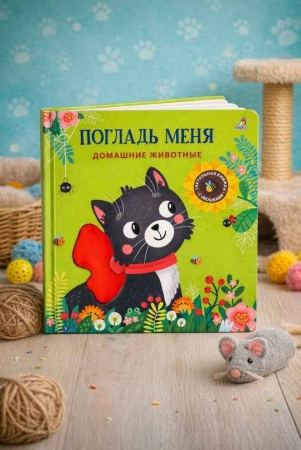 Новинки издательства РОБИНС