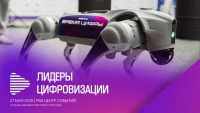 Время эффективных решений: продолжается прием заявок на участие в ежегодной премии «Лидеры цифровизации — 2026» (Digital Leaders)