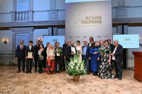 Литературная премия «Ясная Поляна» завершила прием произведений на 24-й сезон в номинации «Современная русская проза»