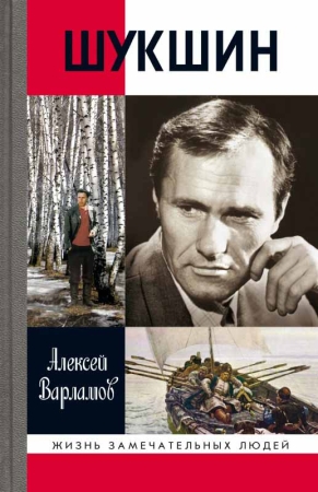 Новинки издательства "Молодая гвардия"