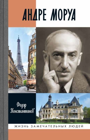 Новинки издательства "Молодая гвардия"