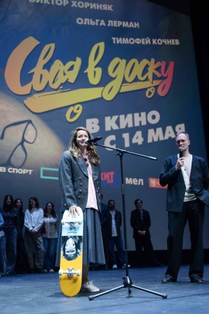 Лучший фильм о школе