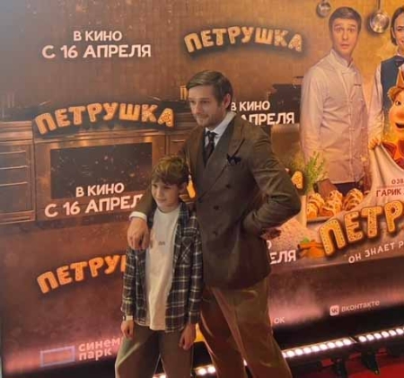 Светская премьера комедийного фильма с гастрономическим уклоном «Петрушка»