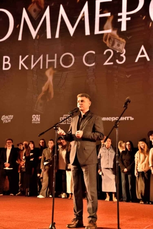 «Коммерсант» - премьера в «Октябре»