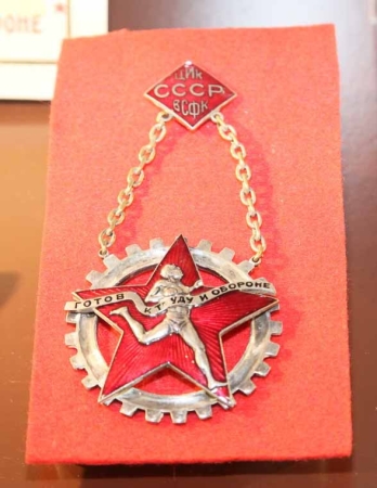 Выставка «95 лет ГТО»