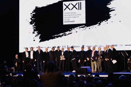Названы победители XXII премии киноизобразительного искусства «Белый квадрат»