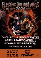 ШОУ МИРОВОГО УРОВНЯ!