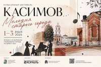 Город, где музыка звучит с балконов