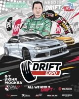 Легенда мирового автоспорта: «Король дрифта» Кэйичи Цучия станет главным героем Drift Expo 2026