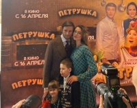 Светская премьера комедийного фильма с гастрономическим уклоном «Петрушка»