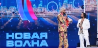 «НОВАЯ ВОЛНА 2026» ПРОЙДЁТ В КАЗАНИ