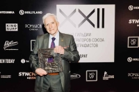 Названы победители XXII премии киноизобразительного искусства «Белый квадрат»