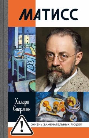 Новинки издательства «Молодая гвардия»