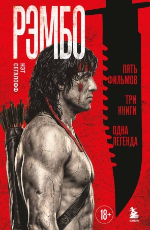 Новинки издательства БОМБОРА