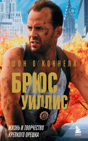 Новинки издательства БОМБОРА