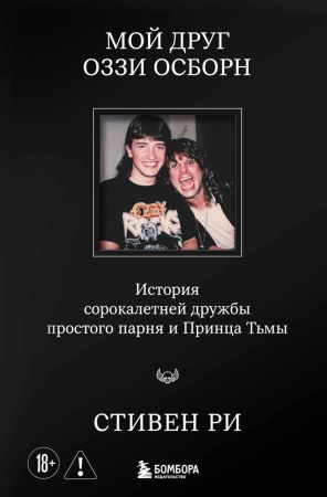 Новинки издательства БОМБОРА