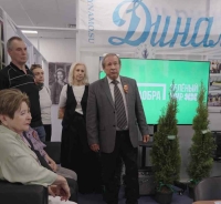 Благотворительная акция «Зелёный мир»