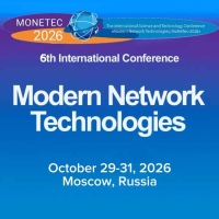В МГУ продлили приём заявок на конференцию по сетевым технологиям MoNeTec-2026