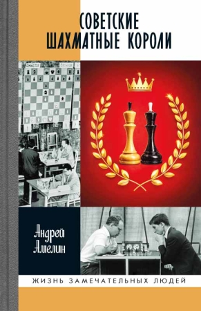 Новинки издательства "Молодая гвардия"