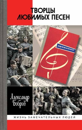 Новинки издательства "Молодая гвардия"