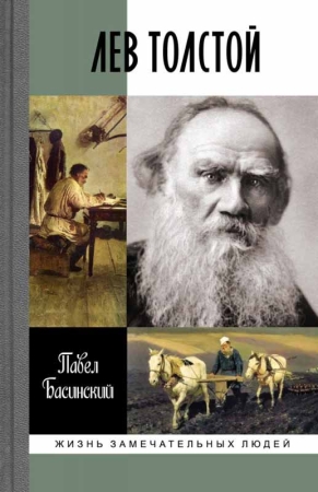 Новинки издательства "Молодая гвардия"