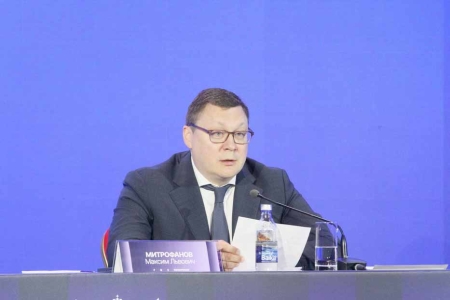 Конференция Российского футбольного союза прошла в Москве