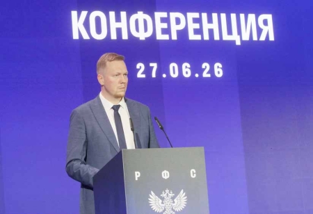 Конференция Российского футбольного союза прошла в Москве
