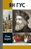 Новинки издательства "Молодая гвардия"