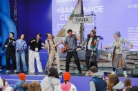 В Музеоне в 4-й раз прошел Московский детский фестиваль искусств «НЕБО»
