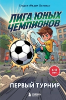 Бомбора: новинки июня 2026