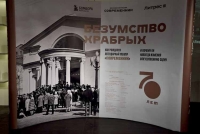 Презентации книги о том, как рождался легендарный «Современник» и почему он навсегда изменил отечественную сцену
