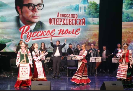 Юбилейный концерт Флярковского