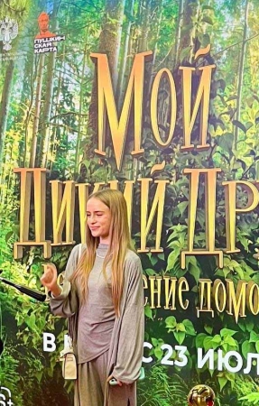 Лучший фильм лета!