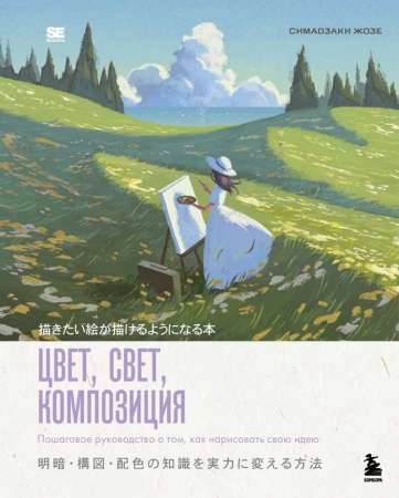 Новинки июля издательства БОМБОРА