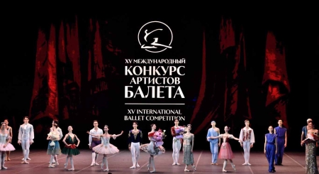 XV Международного конкурса артистов балета в Москве завершился Гала-концертом победителей