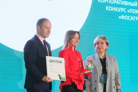 Итоги форума «Спорт и Бизнес» и Премии «Спорт и Россия – 2026»