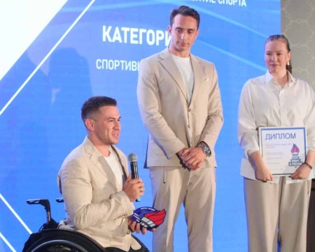 Итоги форума «Спорт и Бизнес» и Премии «Спорт и Россия – 2026»