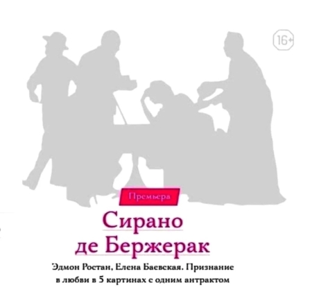 «Кого же может полюбить урод? Конечно, самую красивую из женщин!»