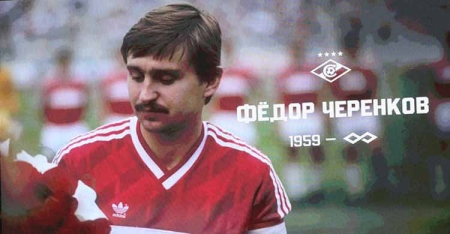 Победа в День Рождения Федора Черенкова