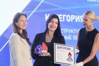 Итоги форума «Спорт и Бизнес» и Премии «Спорт и Россия – 2026»