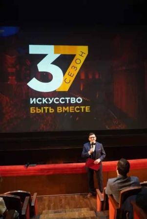 «Искусство быть вместе»