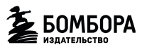 Издательство БОМБОРА на екатеринбургском книжном фестивале «Красная строка» — 2026