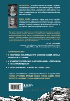 Новинки августа издательства БОМБОРА