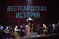 Первая театральная премьера сезона 27/27
