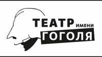 ОТКРЫТИЕ 102 СЕЗОНА В ТЕАТРЕ ГОГОЛЯ