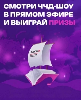 Выпуск книжного шоу «Что читать дальше»