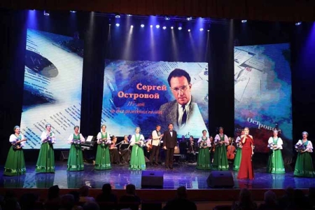 Сергей Островой. «Песня остается с человеком»