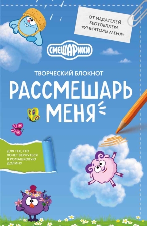 Новинки сентября издательства БОМБОРА