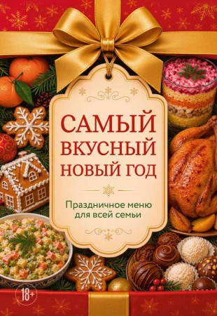 Новинки сентября издательства БОМБОРА